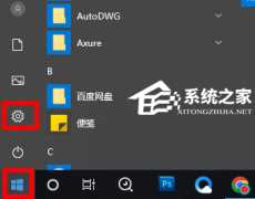 Win11 22H2更新失败错误代码0x8007001F处理办法