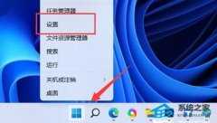 Win11 bitlocker加密怎么解除？