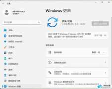 微软Win11 22H2 KB5017389(22621.608)累积补丁发布！