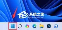 Win11有自带小游戏吗？Win11有自带小游戏的位置