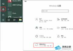 Win10 22H2没有推送解决方法？Win10 22H2没有推送处理办法