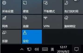 Win11开始菜单自动反复弹出处理办法