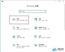 Win10升级22H2后卡顿解决方法？Win10系统更新后卡顿的五种优化方法