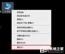 提示tls安全设置未设置为默认设置解决方法？tls安全设置未设置为默认设置处理办法