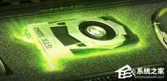 Geforce game ready driver有什么用？Geforce game ready driver介绍