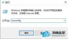 Windows Hello闪退怎么处理？Windows Hello闪退的处理办法