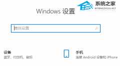 Win10玩巫师三怎么总有输入法解决方法？Win10玩巫师三总有输入法的处理办法