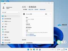 旧设备想要安装Win1122h2？方法提供给你！