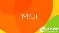 MIUI开发版内测22.11.7版本发布：仅支持部分机型