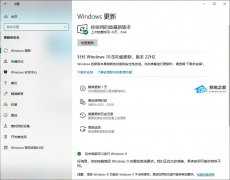 Win10版本22h2需要更新吗？Win10 22h2三种更新方法介绍