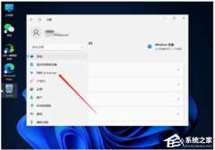 Win11无法连接wifi解决方法？Win11系统wifi无法连接网络的处理办法