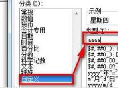 怎么样使用Excel软件制作考勤表详细步骤分享