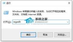 Win10热门搜索怎么关闭？Win10热门搜索关闭教程