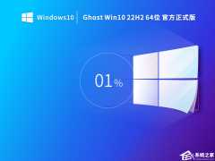 Win10 22h2版本千万别更新吗？实际体验告诉你