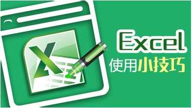 Excel软件怎么将数字格式属性转换成为文本格式教学