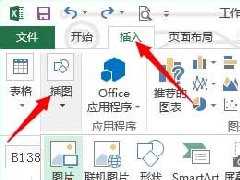 Excel2013怎么在表格文件中添加图片使用教程分享