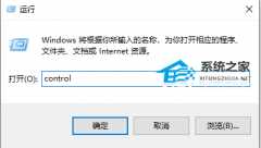 Win10待机怎么样远程唤醒？Win10待机远程唤醒的方法