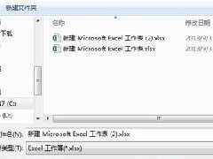 Excel2013自动生成备份工作薄的方法操作教学