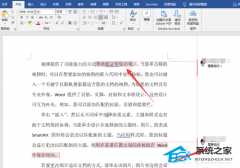 Word怎么样取消审阅模式？Word取消审阅模式的方法