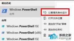 Win10预装Office卸载后怎么恢复？预装Office卸载了的找回方法