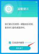 怎么样使用U盘重装Redmi G Pro？使用U盘重装Redmi G Pro系统的方法