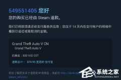 Steam退款条件是什么？Steam退款条件介绍