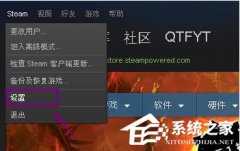 Steam玩游戏怎么截图？Steam游戏截图教程