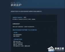 Steam账号怎么防止被盗？防护Steam账号的方法