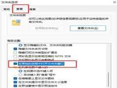 Win11打开文件夹无响应解决方法？Win11打开文件夹无响应卡死的处理办法