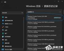 Win11桌面左半边无法点击？Win11系统桌面左边点不了的两种处理办法