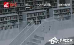 超星学习通网页版入口_超星网络学生登录入口地址分享