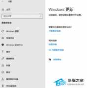 Win11出现错误,请尝试稍后重新打开设置处理办法