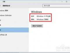 Win10教育版激活密钥 Mak Key