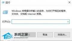 Win11 dhcp服务异常怎么修复？Win11 dhcp服务未开启解决方法？