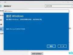 Win10序列号 Win10密钥 Win10数字激活码