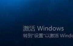 2021最新Win10 Pro专业版激活密钥分享