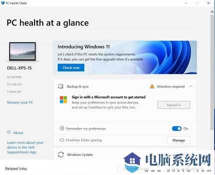 Win11系统怎么安装？Windows11系统简单安装方法教学