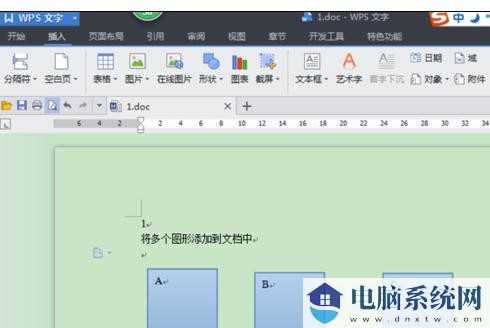 WPS文字怎么样将几个图形组合在一起操作教学