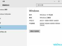 Win10 21H2激活_Win10激活密钥KEY大全