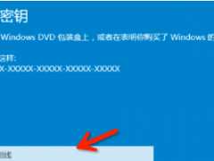 Win10 21H2激活工具 最新Win10 21H2激活密钥分享