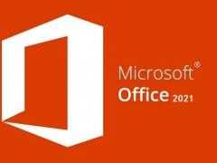 office2021激活工具 office 2021永久数字激活密钥