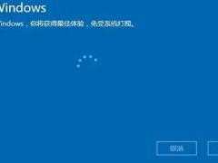 Win10激活工具_Win10 21H2激活官方版