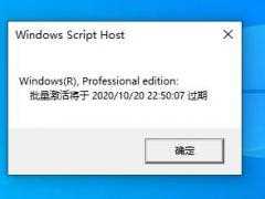 Win11激活KEY_怎么样永久激活Win11专业版系统