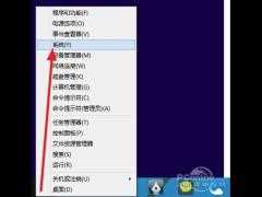 Win10不激活会怎么样?Win10怎么样激活?