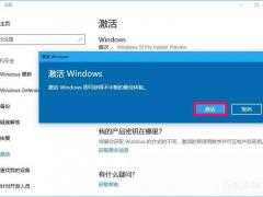 Win10 21H2激活密钥_21H2神KEY