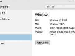 正版Win10 神KEY_Win10专业版激活KEY