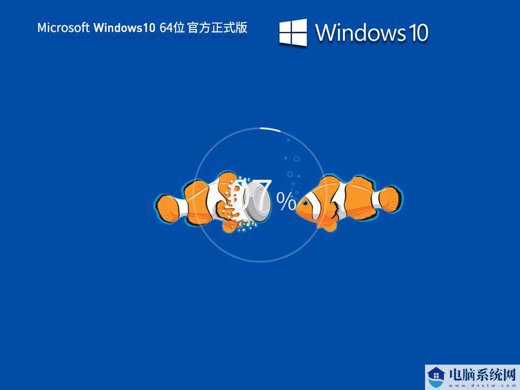 Windows10 22H2 19045.3086 X64 官方正式版 V2024年6月