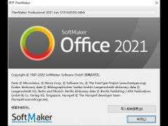 office2021激活密钥/KMS_VL_ALL_AIO激活工具