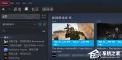 Steam磁盘写入错误解决方法？Steam磁盘写入错误完美处理方法