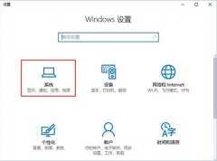 Win10系统packages文件夹里面的数据怎么清除？